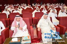اختتام ملتقى اللغة العربية الأول بتعليم صبيا صحيفة المجاردة اليوم