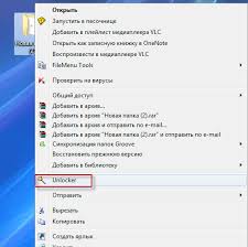 ¿alguna vez has intentado eliminar un archivo pero . Unlocker Dlya Udaleniya Neudalyaemyh Fajlov