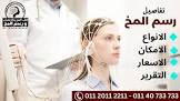 neurovisit