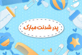 پاسخ به:اتاق چت راسخون