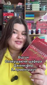 Саша Траутвейт Us