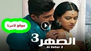 البوم صور جديد لخلفيات وصور سطح المكتب بأجمل خلفيات الكمبيوتر وخلفيات اللاب توب الجديدة بأعلي جودة hd، كن مميز وميز جهازك ولاب توبك تحميل خلفيات سطح مكتب وتنزيل خلفيات كمبيوتر ادناه، البوم كامل لخلفيات سطح المكتب الان يمكنكم مشاهدته ادناه. Ù…Ø³Ù„Ø³Ù„ Ø§Ù„ØµÙ‡Ø± Ø§Ù„Ø¬Ø²Ø¡ 3 Ø§Ù„Ø­Ù„Ù‚Ø© 10 Ø§Ù„Ø¹Ø§Ø´Ø±Ø© Ù…Ø¯Ø¨Ù„Ø¬