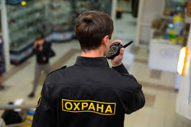 Картинки по запросу охранные услуги это