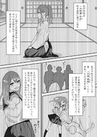 JK屈服拘束 〜合気道少女が負けた日〜 Page 3 - AsmHentai