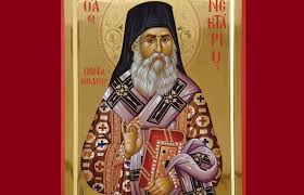 Saint nicholas is one of the most popular saints in the calendar. Acatistul Sfantului Nectarie Cand Si Cum Se Citeste Rugaciunile Incepatoare Sfatulparintilor Ro
