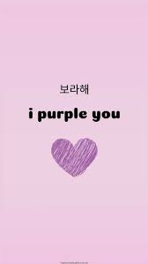Share bts wallpaper hd with your friends. Bts Purple You Army Bts Heart Love Purple Hd Mobile Wallpaper Peakpx