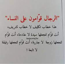خطاب تكليف life lesson quotes proverbs quotes lesson quotes