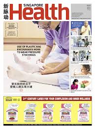 ️⃣ *interview akan dijalankan melalui wsap call online shj. News Singhealth