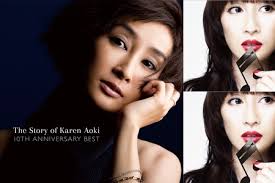 🎈💕(*_*).SHINING❤Karen Aoki.(*_*)💕🎈” by GUEST@