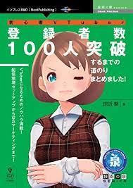 悲報 人気vtuberの葛葉と竜胆尊 同棲バレ でバチャ大騒ぎへ 2021 竜胆 バレ 画