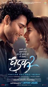 Zindagi Golgappe Jaisi Hoti Hai