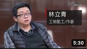 The website collected by this website comes from the. è‡ºç£æ–°ç«¹åœ°æ–¹æ³•é™¢