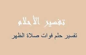 والصراع مع الجن في المنام للمتزوجة يدل على مواجهة الصعاب والشدائد أو الصراع مع أشخاصٍ أقوياء أشرار، فإن رأت. G9nhdf2ujoky4m