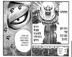 킹덤 만화 전편보기 정주행 만화 미리보기 장르별 만화 다시보기 최신 번역만화 무료보기 정주행 만화보기 국내최대 플랫폼 올넷입니다. í‚¹ë¤
