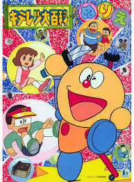 Will show signs of wear to cover and/or pages. Archived Coloring Books Retro Reprints The World S Largest Coloring Book Archive