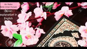 Digital pelangi musik musim bunga · mus mulyadi keroncong evergreen 3 mus mulyadi ℗ 1990. 3 Quran Explanation In English Surah Baqarah Ayah 3 Qualities Of People Who Fear Allah Youtube