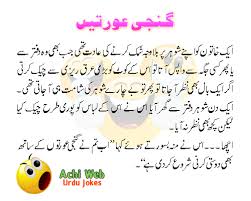 Lateefay he lateefay in urdu must watch new funny comedy videos 2019 shughal mela tv. Urdu Ganday Jokes