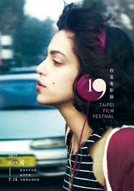 2018台北電影節手冊by Taipei Film Festival