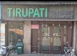 Tirupati Restaurant Dehradun | Address Guru