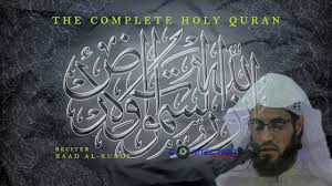 Pin On Quran Recitation