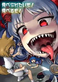 tsukasa, touhou, kudamaki tsukasa, toutetsu yuuma, 3girls - Anime R34