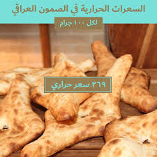 و لكن كان هناك خطأ في قيم البروتين و الكاربوهيدرات و الدهون به على حاسبة السعرات و أنا أصلحتها الآن.شكرا لك على تنبيهي Ø§ÙØ³Ø¹Ø±Ø§Øª Ø§ÙØ­Ø±Ø§Ø±ÙØ© ÙÙ Ø§ÙØµÙÙÙ Ø§ÙØ­Ø¬Ø±Ù ÙÙØ¬ ÙÙÙØ¬