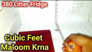 Maybe you would like to learn more about one of these? How To Measure Cubic Feet Litter 10 12 16 Cubic Feet And 70 100 150 200 Litter Easy Formula Youtube