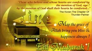 eid ul adha 2018 à¤à¥ à¤²à¤¿à¤ à¤à¤®à¥à¤ à¤ªà¤°à¤¿à¤£à¤¾à¤®