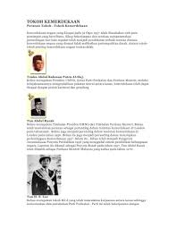 Setelah 47 tahun digelar bendera malaysia pada hari kemerdekaan ke 40 pada tahun 1997 nama bendera malaysia ditukar kepada jalur gemilang. Tokoh Kemerdekaan