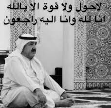 _.· $ قصيده عن اصحاب المخدرات قصيدة غزل شعر شعبي عراقي إنتظاااااااااااااااااااااار جتني ودمعتها تناثر على الخد مهما. Ø³Ø¹Ø¯ Ø¹Ù„ÙˆØ´ Saad3alosh Twitter
