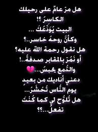 رحمك الله ياجدي الغالي Art Wallpaper Math Art