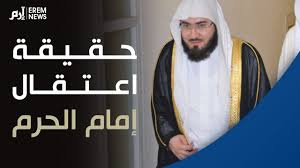 من اروع الفجريات وأجملها للشيخ د. Ø§Ù„Ø´ÙŠØ® Ø¨Ù†Ø¯Ø± Ø¨Ù„ÙŠÙ„Ø© Ø§Ù„Ø§Ø¹ØªÙ‚Ø§Ù„ Ø§Ù„Ù…Ø²Ø¹ÙˆÙ… Ù„Ø¥Ù…Ø§Ù… Ø§Ù„Ø­Ø±Ù… Ø§Ù„Ù…ÙƒÙŠ ÙŠØ­Ø±Ø¬ Ø§Ù„Ø¥Ø¹Ù„Ø§Ù… Ø§Ù„Ù‚Ø·Ø±ÙŠ Youtube