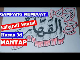 Download gambar kaligrafi, kaligrafi master khat, karya mkq mtq, peraduan/kompetisi kaligrafi, video kaligrafi, aplikasi apk kaligrafi untuk android. Cara Membuat Kaligrafi Asmaul Husna 3d Youtube