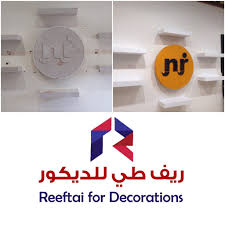 مؤسسة ريف طي Reeftai Twitter