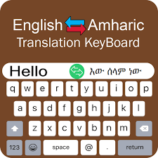 Amharic Keyboard English To Amharic Typing Apps En Google Play