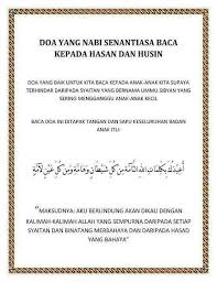 Doa Pelindung Doa Islam Pray Quotes Inspirational Words