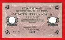 Image result for свастика на купюрах