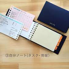 マルマン公式アカウント 手帳術 ノート ノート デザイン