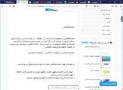 Image result for ‫دانلود کتاب سیستمهای اطلاعات مدیریت پیشرفته دکتر سرلک و فراتی‬‎