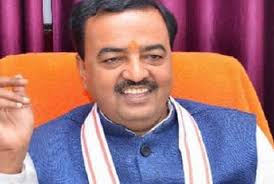 Deputy Cm Keshav Maurya Was Not Seen In The High Court Program, Mp Dr. Rita  Joshi Sitting In His Chair