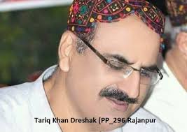 PTI's MPA PP-296 Rajanpur Tariq Khan Dreshak Died in Multan