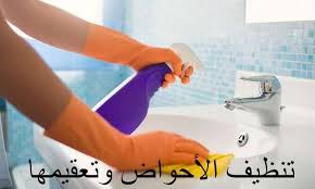 شركة تنظيف منازل بالرياض اول الصفوة 0553648402 تنظيف فلل شقق مجالس و منازل بالرياض لذا فالأفضل الاستعانة بإحدى شركات التنظيف كشركتنا Home Decor Cleaning Decor