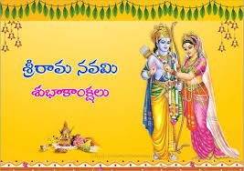 We did not find results for: Happy Srirama Navami Sri Rama Navami Wallpapers Srirama Navami Wishes Happy Rama Navami Happy Srirama Navami Happy Ram Navami Sri Rama Lord Sri Rama