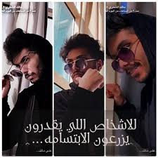 تصميم صوره ل مالك Mens Sunglasses Eid Cards Men