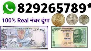 Coin master has been downloaded over 10 million times on google play alone. Old Coin And Note Buyer Whatsapp Number 5 Rupees Tractor Note Vaishno Devi Coin Coin Master Youtube