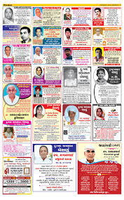 Divya Bhaskar Advertisement Rates Rate Card Classified Rates Releasemyad It is the best and the most readable newspaper in gujarat. divya bhaskar advertisement rates rate