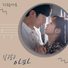 Página inicial k kim bo kyung it hurts. Gilgu Bonggu It Hurts ì•„íŒŒ Do Do Sol Sol La La Sol Ost Part 14 Popgasa Kpop Lyrics