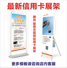 Cornerstone insurance plc is the first insurance company in nigeria to provide customers with an online platform for insurance table of contents. Usd 10 92 Insurance Loan Outdoor Exhibition Stand Poster X Exhibition Frame Door Type Irabao Poster Car Insurance Credit Card Recruitment Wholesale From China Online Shopping Buy Asian Products Online From The