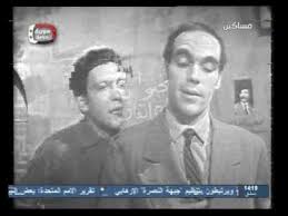 تداول جمهور السوشال ميديا يوم أمس فيديو قديم من إحدى حلقات مرايا للفنان السوري ياسر العظمة، وتحل اسم. Ø´Ø¹Ø± ÙŠØ§Ø³Ø± Ø§Ù„Ø¹Ø¸Ù…Ø©