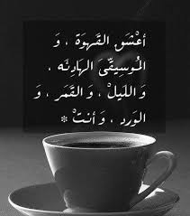 pin by emmy pin on كلمات life quotes to live by laughing quotes arabic quotes